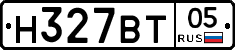Н327ВТ05 - 