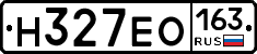 Н327ЕО163 - 
