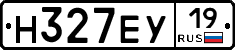 Н327ЕУ19 - 