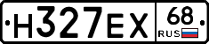 Н327ЕХ68 - 