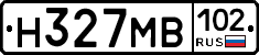 Н327МВ102 - 