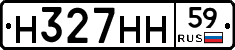 Н327НН59 - 