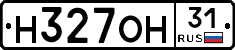 Н327ОН31 - 