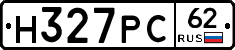 Н327РС62 - 