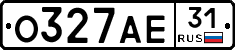 О327АЕ31 - 