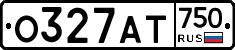 О327АТ750 - 