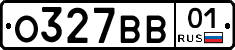 О327ВВ01 - 