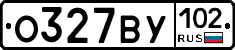 О327ВУ102 - 