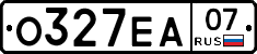 О327ЕА07 - 