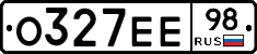 О327ЕЕ98 - 