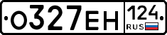 О327ЕН124 - 