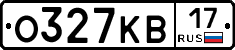 О327КВ17 - 