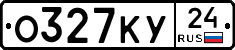 О327КУ24 - 