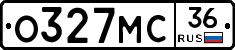 О327МС36 - 