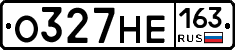 О327НЕ163 - 