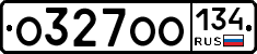 О327ОО134 - 