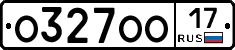 О327ОО17 - 
