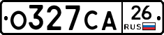 О327СА26 - 