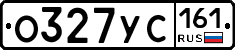О327УС161 - 