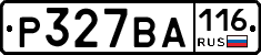 Р327ВА116 - 