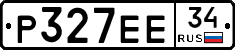 Р327ЕЕ34 - 