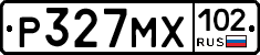 Р327МХ102 - 