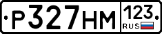 Р327НМ123 - 