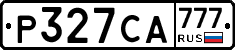 Р327СА777 - 