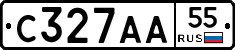 С327АА55 - 