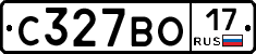 С327ВО17 - 