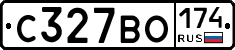 С327ВО174 - 