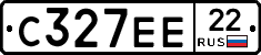 С327ЕЕ22 - 