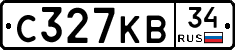 С327КВ34 - 