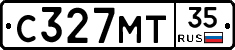 С327МТ35 - 