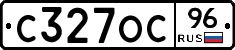 С327ОС96 - 