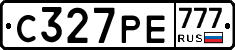 С327РЕ777 - 