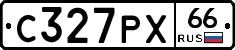 С327РХ66 - 