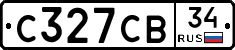 С327СВ34 - 