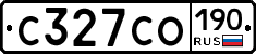 С327СО190 - 