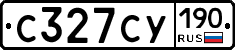 С327СУ190 - 