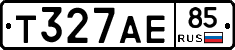Т327АЕ85 - 