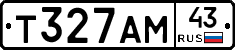 Т327АМ43 - 
