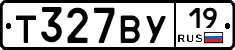 Т327ВУ19 - 