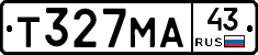 Т327МА43 - 
