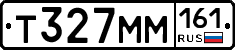 Т327ММ161 - 