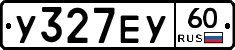 У327ЕУ60 - 