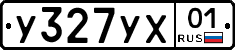 У327УХ01 - 