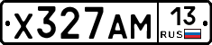 Х327АМ13 - 