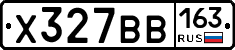 Х327ВВ163 - 
