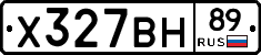Х327ВН89 - 